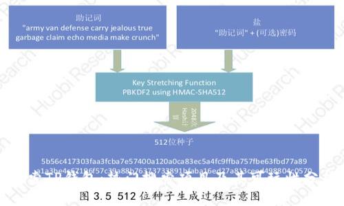 探索TP钱包：热门搜索项目及其可玩性分析