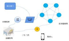 在TP钱包如何安全、便捷地卖币：全面指南