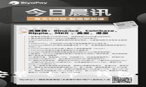 : 如何下载安装 t p 钱包 1.6.0 版本？