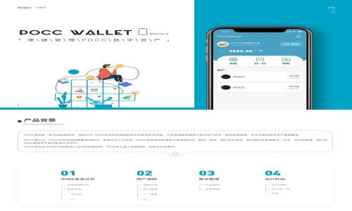 TP钱包如何调用智能合约：一步步详解