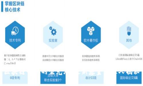 且的  
区块链行业的聚光灯：最新基金经理人揭秘
