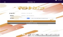 什么是扣子币区块链？全面解读及应用前景