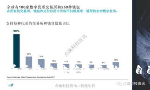 深度解析星球币区块链挖矿源码：构建自己的挖矿系统