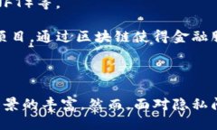 区块链对币圈的评价  区块链技术如何重塑币圈生