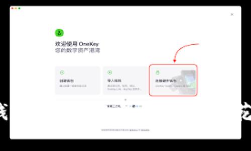 tP钱包：创建账号是否需要花费？