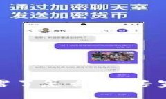 TP钱包助记词泄露了怎么办？专家解析及应对策略