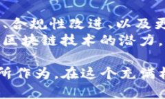 在苹果设备上如何安全购买区块链币？区块链币