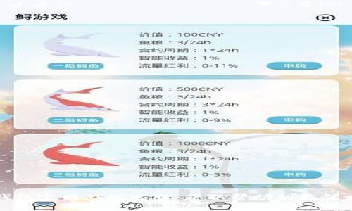 TP钱包官网在线客服：获取帮助的最佳方式
