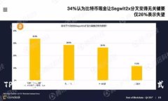 TP钱包官网在线客服：获取帮助的最佳方式