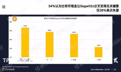 TP钱包官网在线客服：获取帮助的最佳方式