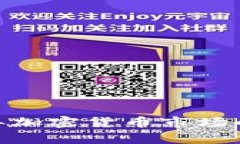 TP钱包：2023年加密货币市场的新趋势与前景