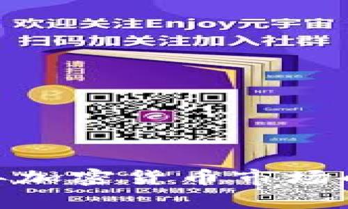 TP钱包：2023年加密货币市场的新趋势与前景