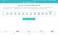 碳币区块链：如何推动可持续发展与碳中和目标