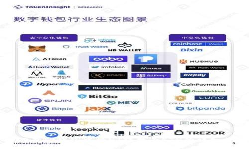 如何在TP钱包中将HT转换为ETH的详细指南
