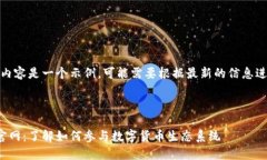 请注意，以下内容是一个示例，可能需要根据最