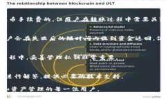 biao ti/biao ti火币提币到TP钱包：私钥导入全解析