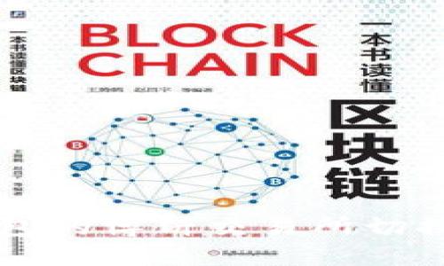 如何在TP钱包的博饼交易所切换至中文界面