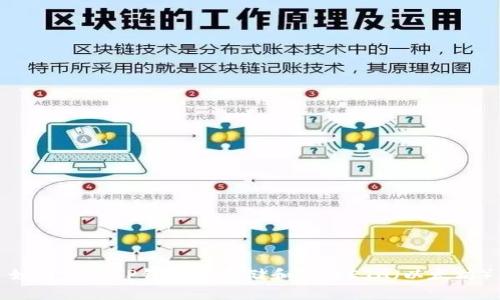 如何注册TP钱包以存储和管理ETH（以太坊）