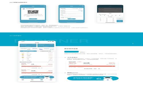 

TP 钱包卖出时出现红色感叹号的原因及解决办法