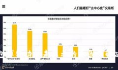 TP钱包博饼功能未显示的原因及解决方案