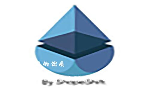 思考一个且的优质

如何去除TP钱包签名弹窗？详解步骤与技巧