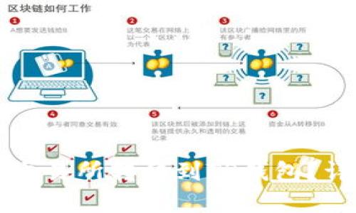 如何将数字资产从交易所转移到TP钱包？详细流程及价格解析