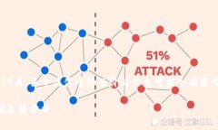 注意：由于我的知识截止日期为2023年10月，关于