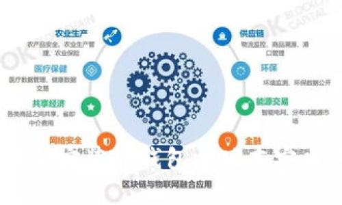 如何下载和安装TP钱包老版本安卓手机APP