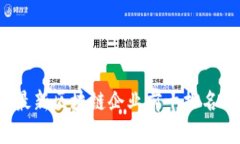 2023年最新区块链企业前十排名榜及分析