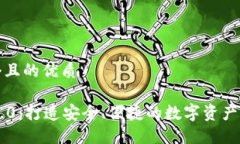 思考一个且的优质 IM钱包2.0：打造安全、便捷的