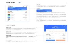 及关键词TP钱包代币无法转出？解决方法及常见问