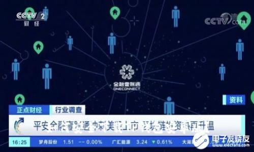 如何安全下载TP钱包安卓版？