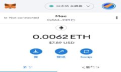 比特币区块链交易信息：全面解析与应用前景