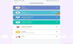 如何安全便捷地在TP钱包之间进行转账？