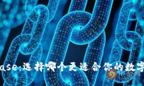 TP钱包与Coinbase：选择哪个更适合你的数字货币交易需求？