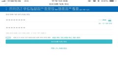 电子钱包助记词丢失怎么办？全面指南与解决方