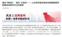 优质tp钱包空投给别人是否有风险？全面解析与防