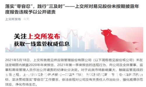 优质tp钱包空投给别人是否有风险？全面解析与防范措施