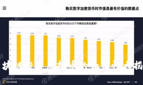 区块链投资虚拟币的合法性大揭秘