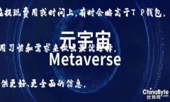用户搜索意图分析在当今的数字支付时代，越来