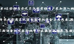 中钞区块链最新信息：技术发展与市场动态分析