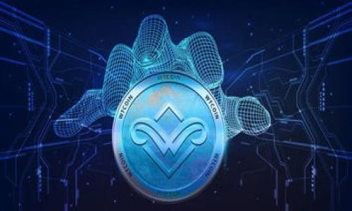 优质

  如何快速将TP钱包转币到交易所？实用指南与技巧 / 

相关关键词：

 guanjianci TP钱包, 转币, 交易所, 快速转账 /guanjianci 

在数字货币日益普及的今天，用户常常需要将自己在钱包中的资产转移到交易所进行交易或投资。而TP钱包作为一个广受欢迎的数字货币钱包，受到了许多用户的青睐。那么，如何将TP钱包中的数字资产快速转移到交易所呢？本文将提供一个实用的指南，帮助用户了解该过程的各项要素，并分享一些提升转账效率的技巧。

一、TP钱包及其优势

TP钱包是一款支持多币种、功能完善的数字货币钱包，它不仅提供安全的资产存储功能，还集成了丰富的交易功能。与其他钱包相比，TP钱包的优势在于其用户友好的界面和高效的转账机制。用户可以轻松地在APP中管理自己的虚拟资产，随时随地进行转账和交易。

二、转币步骤概述

将TP钱包中的数字资产转移到交易所通常涉及以下几个步骤：首先，确保你在交易所上拥有一个有效的账户，并能够找到你的钱包地址；其次，打开TP钱包，选择要转移的币种和金额；最后，确认转账信息并完成转账。在这个过程中，确保网络连接稳定以及手续费的了解非常重要，因这会直接影响到账时间。

三、提高转账速度的技巧

1. 确保网络连接稳定：网络连接的质量直接影响到转账的速度。选择在网络信号良好的地方进行转账操作。br 2. 选择合适的时间转账：在交易高峰期，网络拥堵可能导致转账延迟，可以选择在网络较为畅通的时段进行交易。br 3. 合理设置手续费：手续费的高低会影响交易的优先级，适当提高手续费可能会加快交易确认的速度。br 4. 选择安全可靠的交易所：一些交易所的确认时间相对较快，用户可以选择那些以速度和效率而著称的平台进行交易。

四、转账常见问题解答

在转账过程中，用户可能会遇到一些常见问题，如转账失败、到账延迟等。了解这些常见问题的解决方案将有助于用户更好地进行操作。例如，转账失败可能由错误的地址、网络问题或手续费不足造成。用户需仔细核对信息，确保转账顺利进行。

五、转账到交易所的注意事项

转账前，确保目标交易所能够支持你的币种，并确认相应的转账地址是否正确。任何错误都可能导致资金丢失。此外，了解交易所的提款政策及相关费用也相当重要，这样才能避免意外开支。

六、总结与建议

将TP钱包中的资产快速转账至交易所需要用户仔细了解各项操作步骤及注意事项。通过稳定的网络、合理的手续费设置，提高转账速度和成功率。同时，随着市场的变化，用户也应不断学习新的知识，跟进数字货币的发展潮流，以便在合适的时机做出最佳的投资决策。

七、相关的常见问题

1. **TP钱包转币需要多长时间？**
   - 不同币种的转账时间差异较大，通常情况下，主流币种（如比特币、以太坊等）的转账时间在几个分钟到几小时之间。某些情况下，网络拥堵会导致转账时间延长。

2. **如何确认转账是否成功？**
   - 用户在TP钱包中可以查看转账记录，此外，利用区块链浏览器也能查询到转账状态。

3. **如果转账失败应该怎么办？**
   - 应首先确认地址是否正确，以及是否因为手续费不足而导致转账未成功。若确实存在问题，用户可以根据指引操作。

4. **怎样保障转账的安全性？**
   - 确保使用的设备安全，不在公共网络下进行敏感交易，并开启双重认证功能增加额外安全保障。

5. **如何找回丢失的转账？**
   - 一旦转账信息被提交并且区块链已确认，转账将无法回退。用户必须仔细核对地址，确保信息准确。

6. **可以转账到多个交易所吗？**
   - 是的，TP钱包可以支持多币种转账至多个交易所，但每次转账时需确保提供正确的交易所地址。

通过了解这些信息，用户将更加熟悉使用TP钱包进行转账至交易所的流程，为他们的数字货币之旅提供保障和支持。