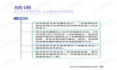 华为手机无法安装TP钱包的解决方案及常见问题解
