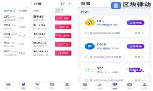 倪老师深入解析区块链与币圈：新手必读指南