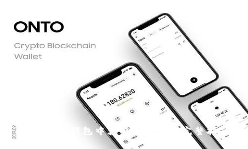 如何在TP钱包中获取免费币的完整指南