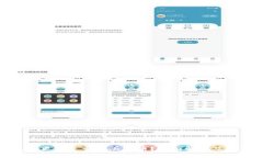 TP钱包不更新是否会丢失币？全面解析及应对策略