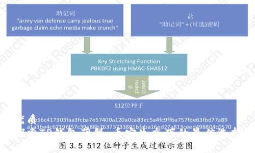 优质
探索TP钱包薄饼：币安生态下的最佳选择