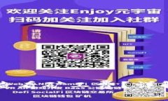 如何在TP钱包中查看矿工费？详解步骤与注意事项