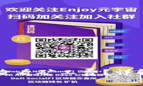 如何在TP钱包中查看矿工费？详解步骤与注意事项