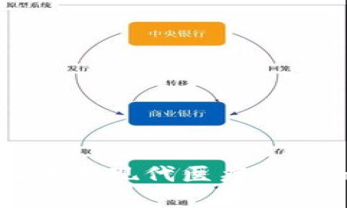 区块链技术如何成为现代医疗行业的最新治愈方法